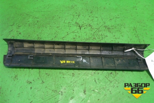Накладка порога внутренняя переднего правого (MR417192) для Mitsubishi Lancer-9  с 2003-2008г