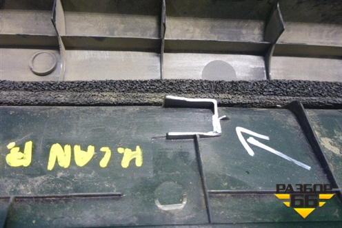 Накладка порога внутренняя переднего правого (MR417192) для Mitsubishi Lancer-9  с 2003-2008г