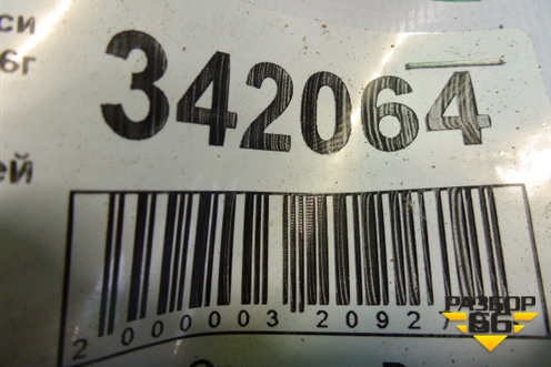 Петля двери задней правой верхняя (MR313666) для Mitsubishi Lancer-9  с 2003-2008г
