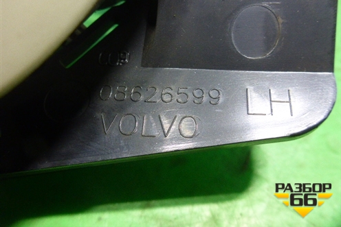 Ручка внутренняя двери задней левой (08626599) для Volvo XC90 с 2002-2015г