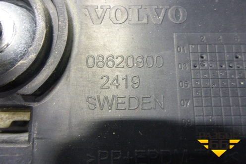 Усилитель заднего бампера (до 2007г) (08620600) для Volvo XC90 с 2002-2015г