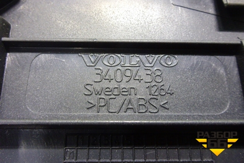 Накладка на щиток приборов (3409438) для Volvo XC90 с 2002-2015г