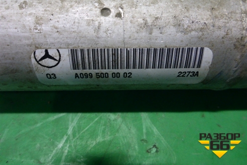 Осушитель системы кондиционирования (A0995000002) для Mercedes Benz GL-Klass X166 с 2012г