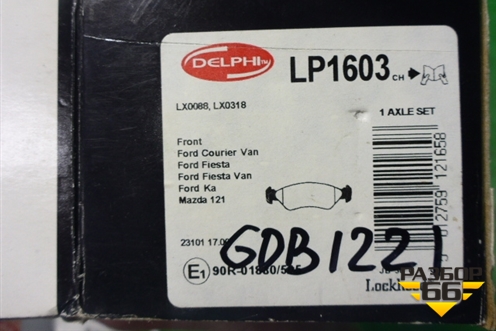 Колодки тормозные передние (комлект Delphi) для Ford Fiesta с 1995-2000г