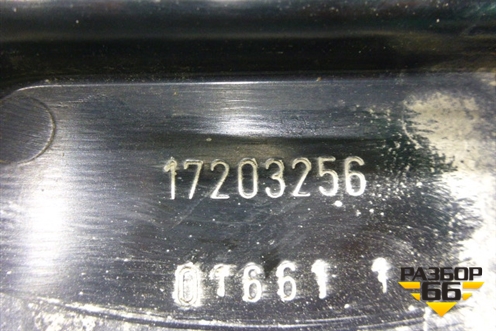 Адсорбер фильтр угольный (2.5л B5254T) (17203256) для Volvo XC90 с 2002-2015г