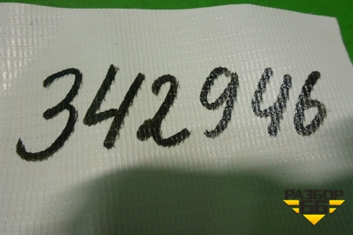 Датчик AIR BAG (задний) (8651755) для Volvo XC90 с 2002-2015г