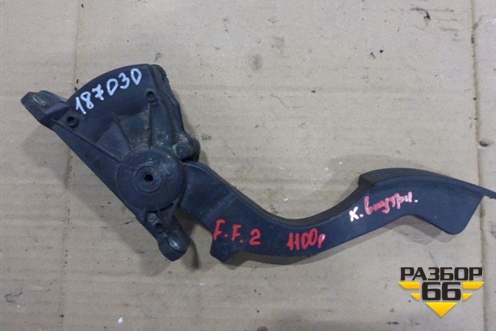 Педаль газа электронная (4М519F836AK) для Ford Focus 2 с 2008-2011г
