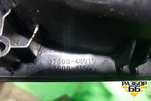Ручка внутренняя двери задней левой (6760848010) для Lexus RX 300 c 2009-2015г
