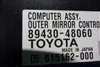 Блок электронный (8943048060) для Lexus RX 300 c 2009-2015г