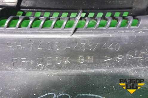 Решетка стеклоочистителей правая (7405A436) для Peugeot 4007 с 2008г