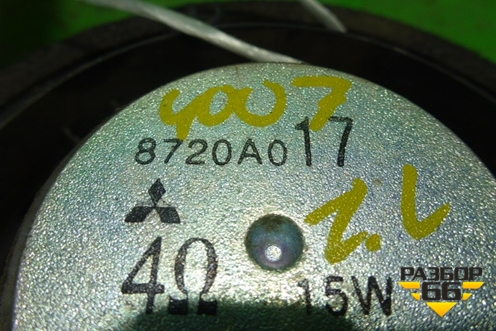 Динамик (задний) (8720A017) для Peugeot 4007 с 2008г