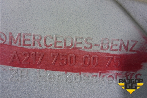 Крышка багажника (A2177500075) для Mercedes Benz S-Klass C217 с 2013-2020г
