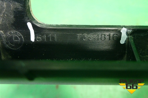 Юбка переднего бампера (под парктроник) (51117354816) для BMW X1 F48 с 2014г