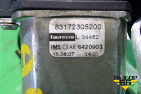 Моторчик регулировки сиденья (заднего правого) (83172305200) для Audi A8 с 2002-2010г