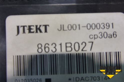 Блок управления раздаточной коробкой (8631B027) для Peugeot 4007 с 2008г