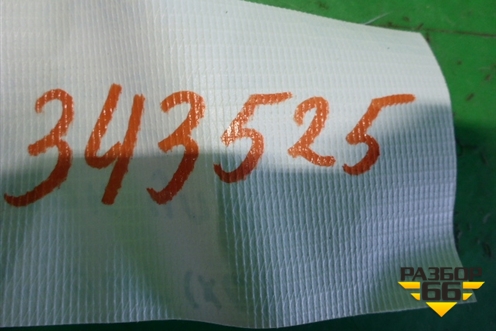 Блок управления раздаточной коробкой (8631B027) для Peugeot 4007 с 2008г