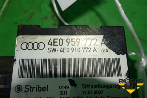 Блок комфорта (регулировки вентиляции сиденья) (4E0959772A) для Audi A8 с 2002-2010г
