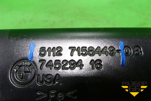 Усилитель заднего бампера (51127158449) для BMW X5 E70 с 2007-2013г