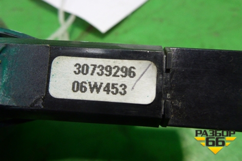 Кнопка аварийной сигнализации (30739296) для Volvo C30 с 2006г