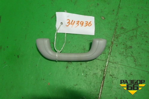 Ручка внутренняя потолочная (передняя правая) для Hyundai ix 35 с 2010г