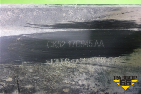 Бампер задний (до 2018г под парктроник) (CK5217C945AA) для Land Rover Range Rover 4 с 2013-2022г