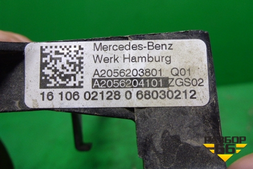 Кронштейн переднего бампера центральный (A2056203801) для Mercedes Benz C-Klass W205 с 2014г