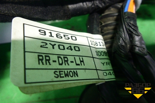 Проводка двери задней левой (916502Y040) для Hyundai ix 35 с 2010г