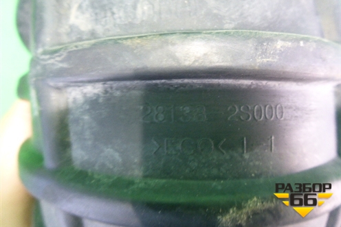 Патрубок воздушного фильтра (гофра дизель) (281382S000) для Hyundai ix 35 с 2010г