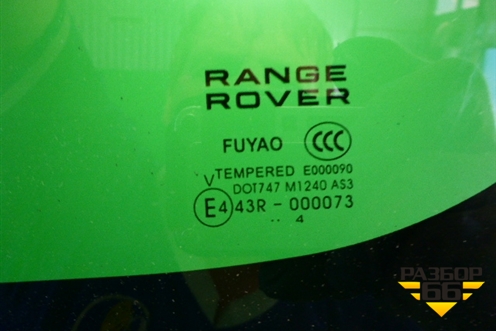 Стекло глухое правое (2014г) для Land Rover Range Rover 4 с 2013-2022г