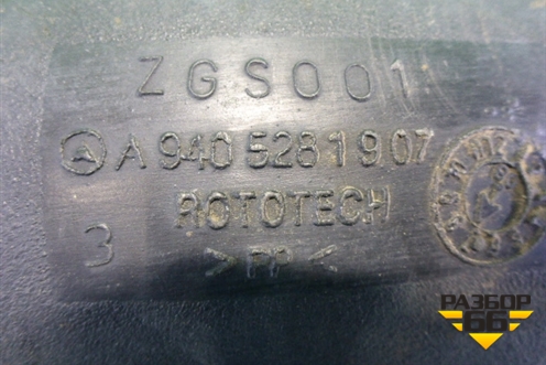 Патрубок воздушного фильтра  (A9405281907) для Mercedes Benz  TRUCK Axor 2 с 2004г