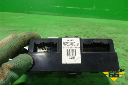 Блок электронный (919402S050) для Hyundai ix 35 с 2010г
