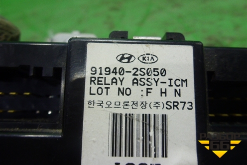 Блок электронный (919402S050) для Hyundai ix 35 с 2010г