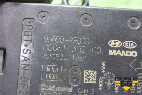 Датчик ускорения (дизель) (956902P000) для Hyundai ix 35 с 2010г