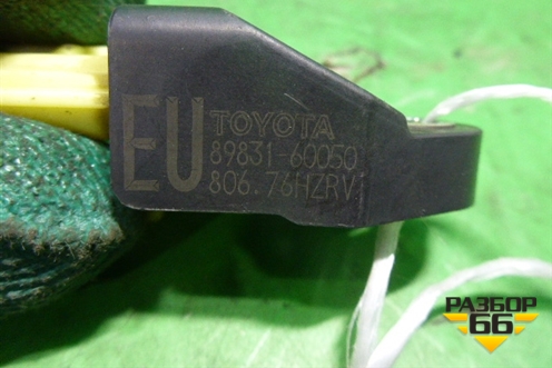 Датчик AIR BAG (8983160050) для Lexus LX-570 с 2015г