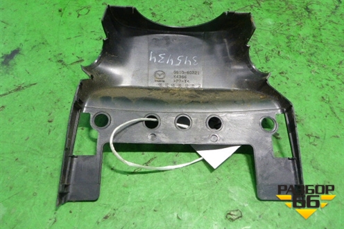 Кожух рулевой колонки (верхняя часть) (GS1D60221) для Mazda Mazda 6 (GH) с 2007-2012г