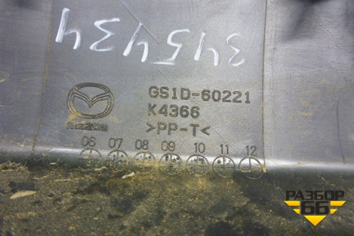Кожух рулевой колонки (верхняя часть) (GS1D60221) для Mazda Mazda 6 (GH) с 2007-2012г