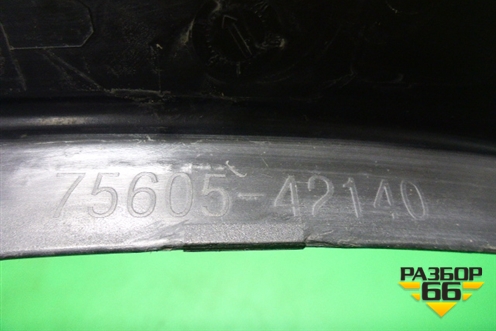 Накладка заднего крыла правого (после 2015г) (7560542140) для Toyota Rav-4 с 2012-2019г (Рав 4)