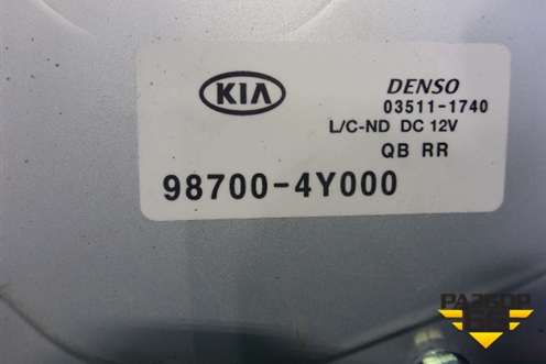 Моторчик стеклоочистителя задний (новый) (987004Y000) для Kia Rio с 2011-2016г