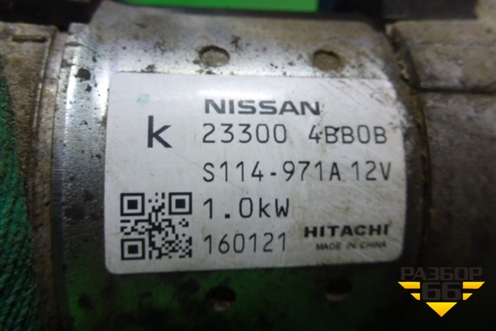 Стартер/ (2.0л АКПП MR20) (233004BB0B) для Nissan X-Trail (Т32) с 2014г