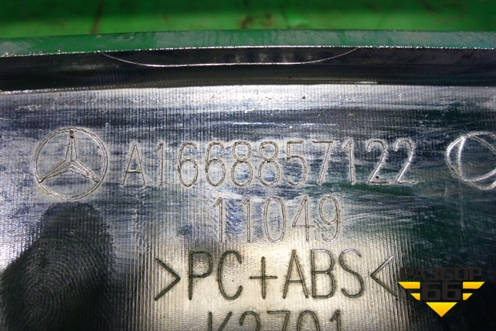 Накладка переднего бампера нижняя (AMG) (A1668857122) для Mercedes Benz ML-Klass W166 c 2011г