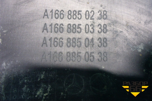Юбка переднего бампера (A1668850238) для Mercedes Benz GLE-Klass W166 с 2015г
