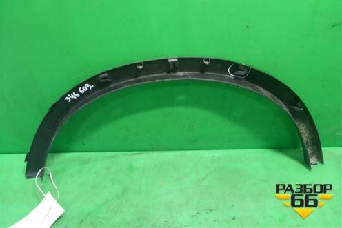 Накладка заднего крыла левого (51777210083) для BMW X3 F25 с 2010-2017г