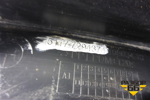 Накладка переднего крыла правого (51177294374) для BMW X5 F15 с 2013г