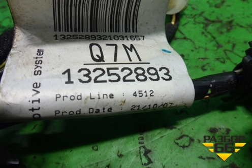 Проводка двери передней правой (13252893) для Opel Corsa D с 2006-2014г