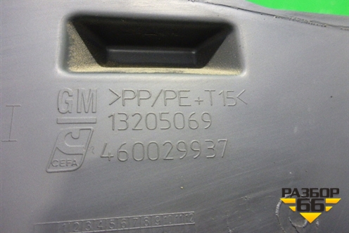 Накладка внутренняя консоли левая (13205069) для Opel Corsa D с 2006-2014г
