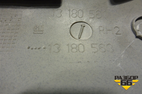 Обшивка стойки лобового стекла правая (13180561) для Opel Corsa D с 2006-2014г