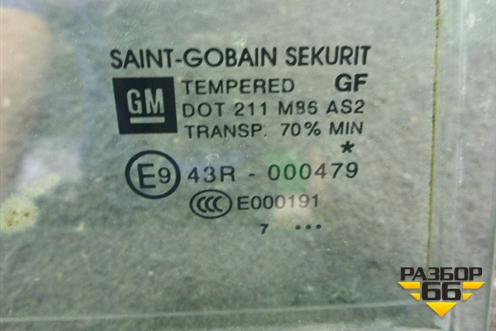 Стекло двери задней правой форточка (2007г) (13188521) для Opel Corsa D с 2006-2014г