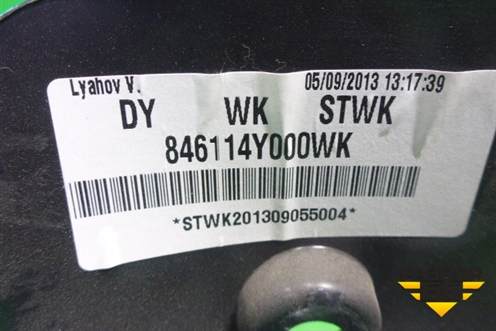 Консоль (846114Y000) для Kia Rio с 2011-2016г