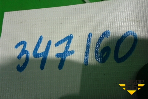 Датчик включения стопсигнала (A9415401436) для Mercedes Benz  TRUCK Axor 2 с 2004г