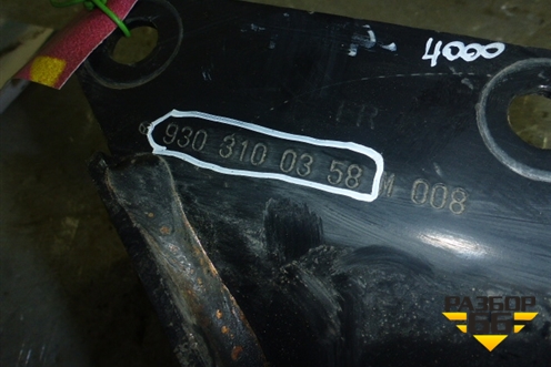 Замок кабины (ответная часть) (9303100358) для Mercedes Benz  TRUCK Axor 2 с 2004г
